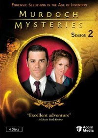  Расследования Мердока 